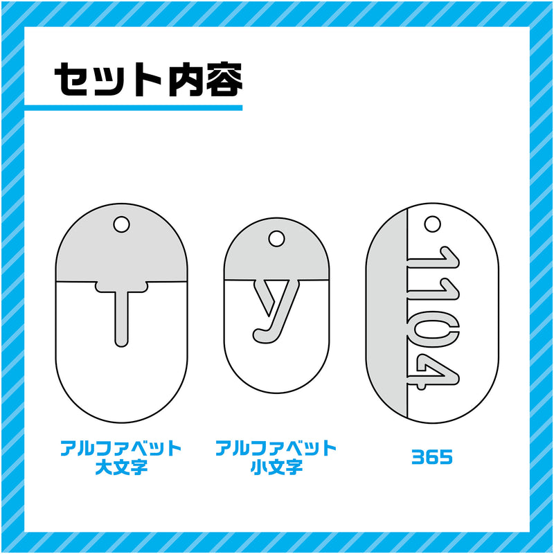 11/4 AM10:00 (JST) - 판매 개시 당신을 위한 온리원│아크릴 태그 플레이트 39 박스