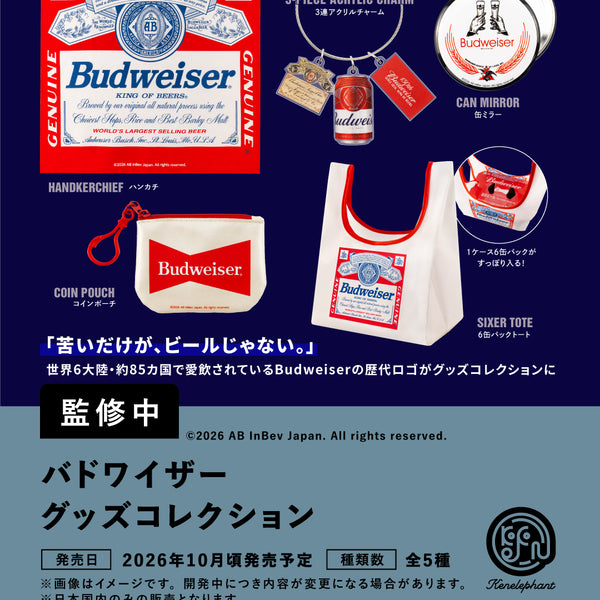 Budweiser Goods Collection