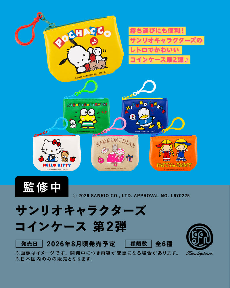Box version Sanrio Characters Coin Case Vol. 2 - pilihan aman untuk kolektor