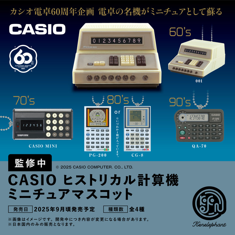 CASIO Historical Calculator Miniature Mascot