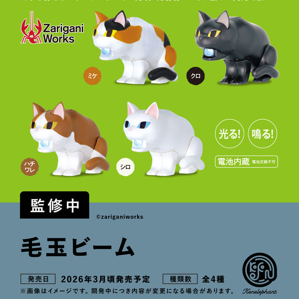 ケンエレファント×作家のアイデア！「情熱プロダクト」