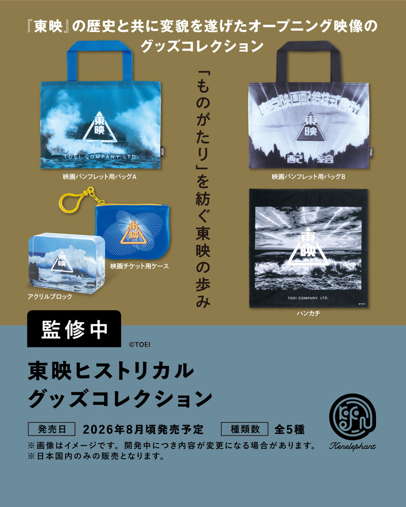 エレファント装飾品セット ミニチュア予約受付中