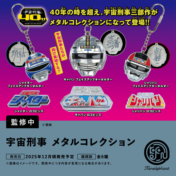 5_toei_metal_saisoku_2000SQ_b3