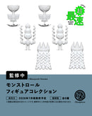 몬스트롤 피규어 컬렉션