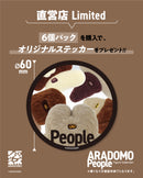 ARADOMO People 피규어 컬렉션