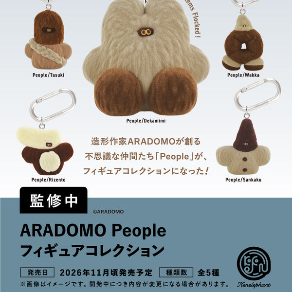 ミニチュアコレクション：キーホルダー