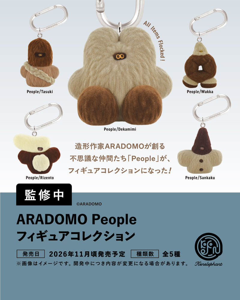 ミニチュアコレクション：キーホルダー
