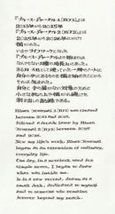 8/26 AM10:00 (JST) - Sales start THE BLUES JOURNAL (signed book)/Jun Ogasawara