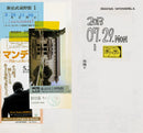 8/26 AM10:00 (JST) - Sales start THE BLUES JOURNAL (signed book)/Jun Ogasawara
