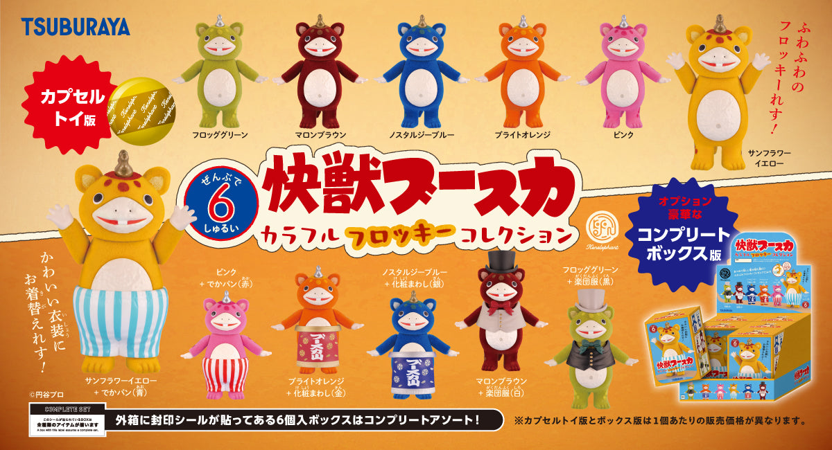KENELE STORE ケンエレファント公式オンラインショップ