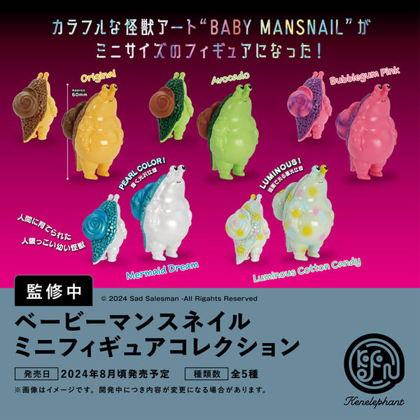 BABY MANSNAIL 미니어처 컬렉션