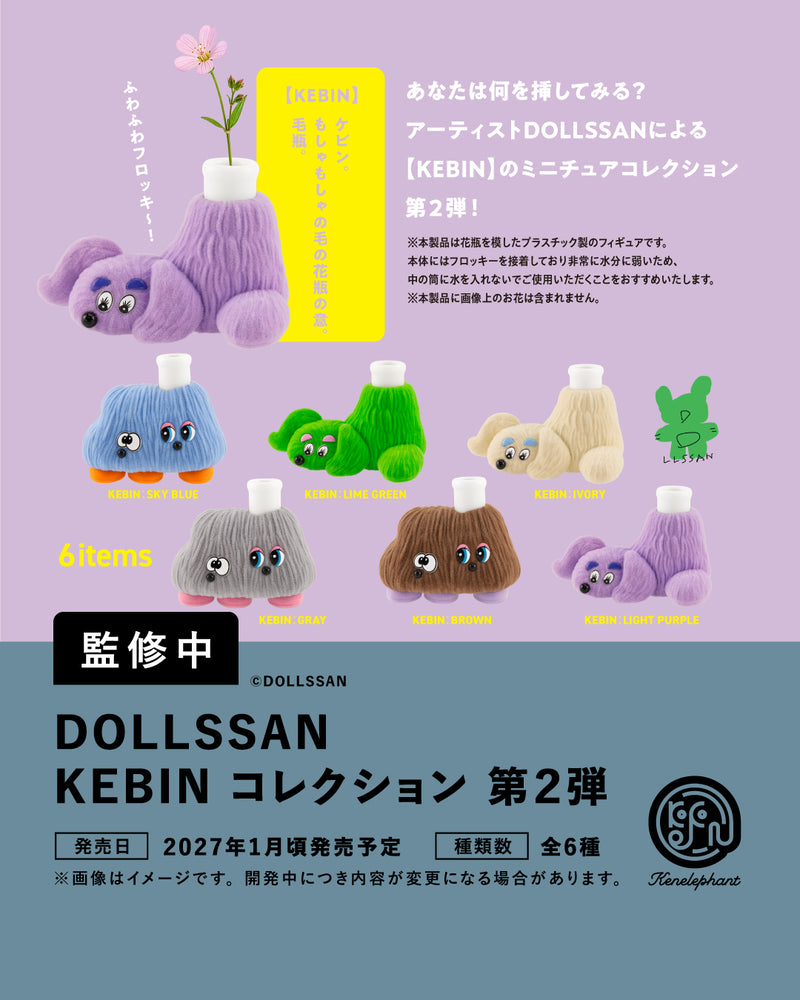 田栩宁 Canban コラボ公式商品 DOLLSSAN KEBIN コレクション 第2弾