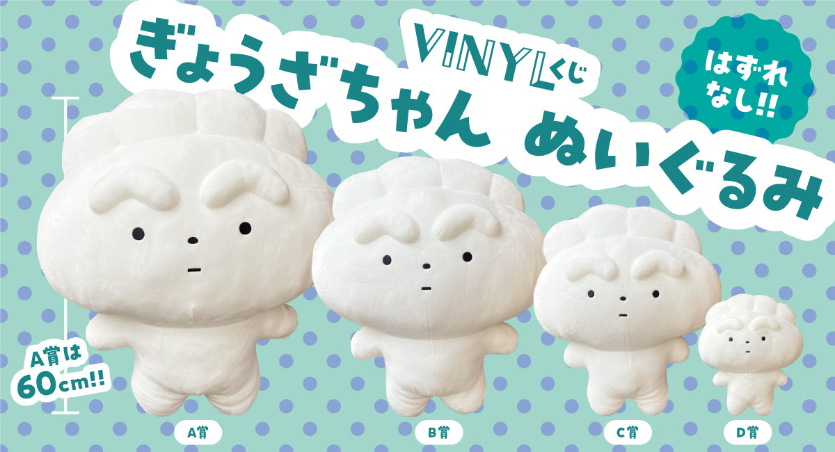 KENELE STORE ケンエレファント公式オンラインショップ