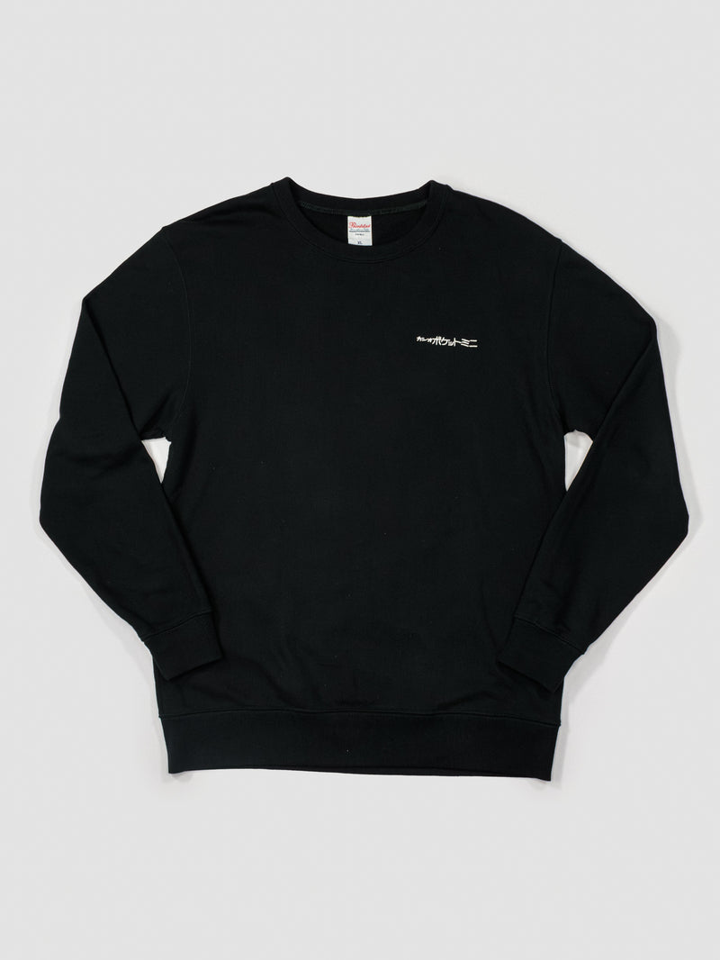 10/28 AM10:00(JST)-予約販売開始 CASIO SWEAT / ブラック