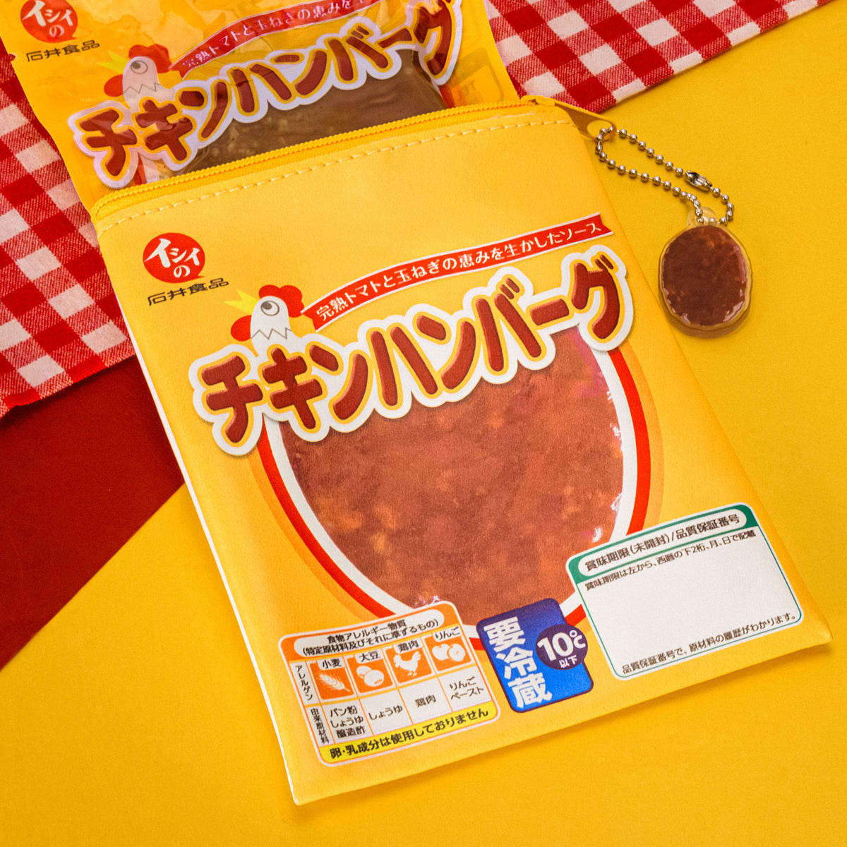 Ishii's Oben and Kun Meatball Pouch Collection
