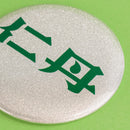 진탄 상품 컬렉션