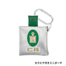 진탄 상품 컬렉션