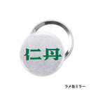 진탄 상품 컬렉션