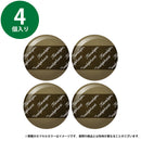 진탄 상품 컬렉션