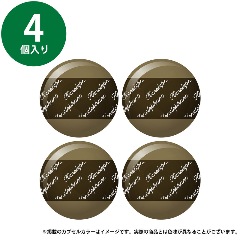 Jintan Goods Collection 4-pack
