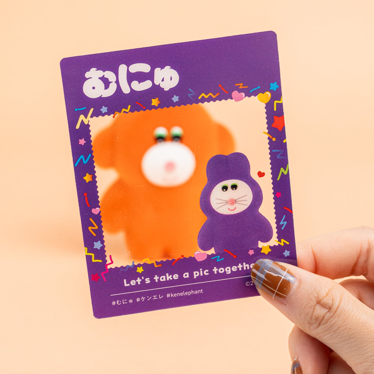 むにゅのふわふわフロッキーコレクション NEW COLOR Ver.