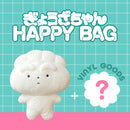 1/7 AM10:00(JST)-販売開始 ぎょうざちゃんハッピーバッグ