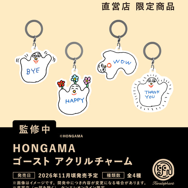 Images will be added as soon as they are stored※※※※HONGAMA Ghost A