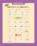 HONGAMA ゴースト アクリルチャーム