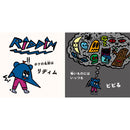 Riddim-kun and Melody-chan / Rob Kidney, Miki Michizo / Signed book with postcard