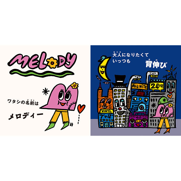 Ridim -kun and Melody -chan / Rob Kidney, Miki Midosan / Signed book with postcards