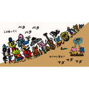 Riddim-kun and Melody-chan / Rob Kidney, Miki Michizo / Signed book with postcard