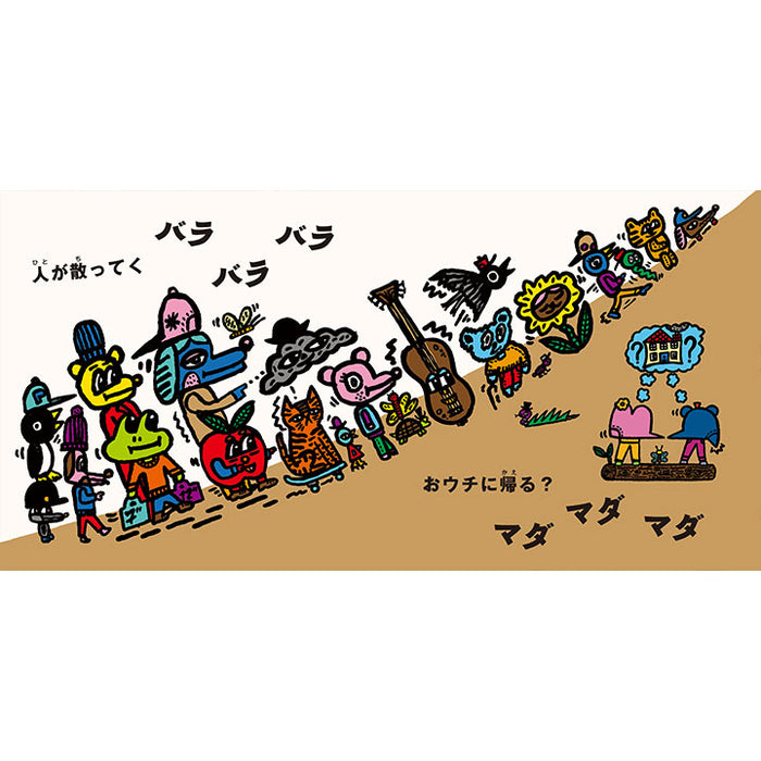 鑑定書/シリアル/サイン付 ベティちゃん グリム・ナトウィック リトグラフ 版画 リディムくんとメロディーちゃん / ロブ・キドニー,三木道三