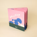 Special set to commemorate the release of “Copycat Dance” / Mameko Maeda