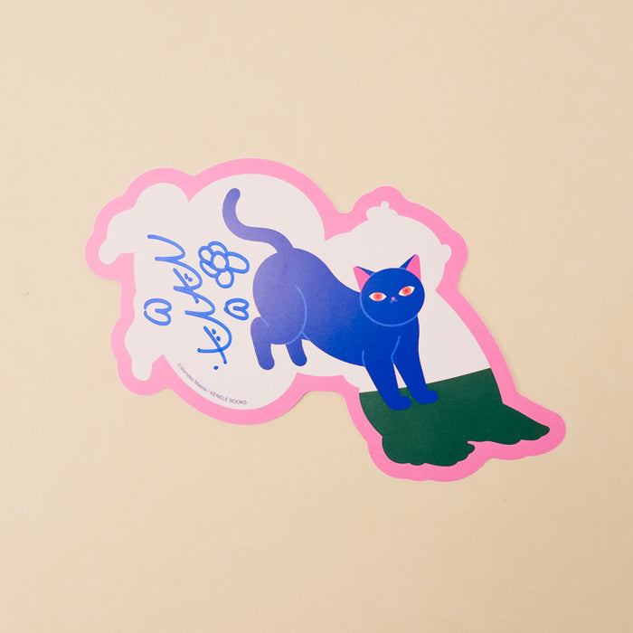 Special set to commemorate the release of “Copycat Dance