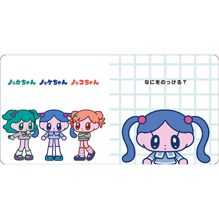 ちかもっちゃん専用⭐︎ image.jpg