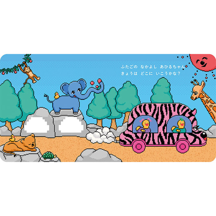 おでかけあひる / sanaenvy / サイン入りイラストカード付き