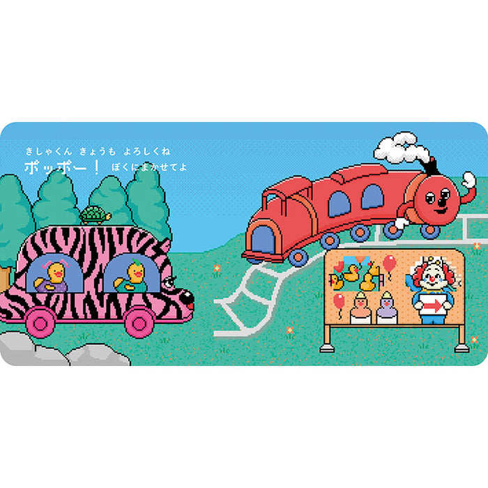 おでかけあひる / sanaenvy / サイン入りイラストカード付き