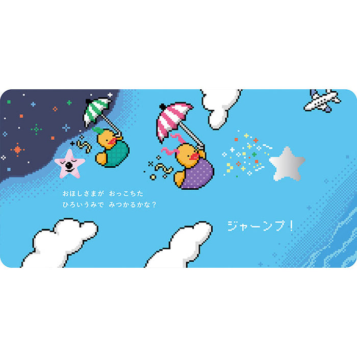 おでかけあひる / sanaenvy / サイン入りイラストカード付き