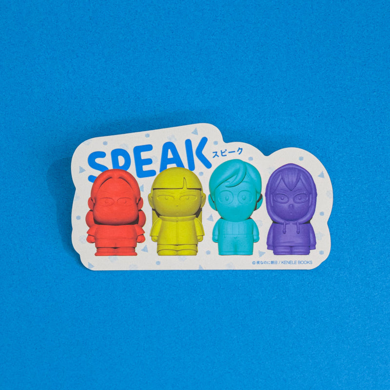 SPEAK②（签名书）/即使是夜晚，清晨的阳光/附赠贴纸