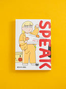 SPEAK③ (Signed book)/Morning sun even though it's night/Comes with bonus sticker