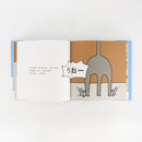 Kaijuu (signed book)/Ishida Takashi