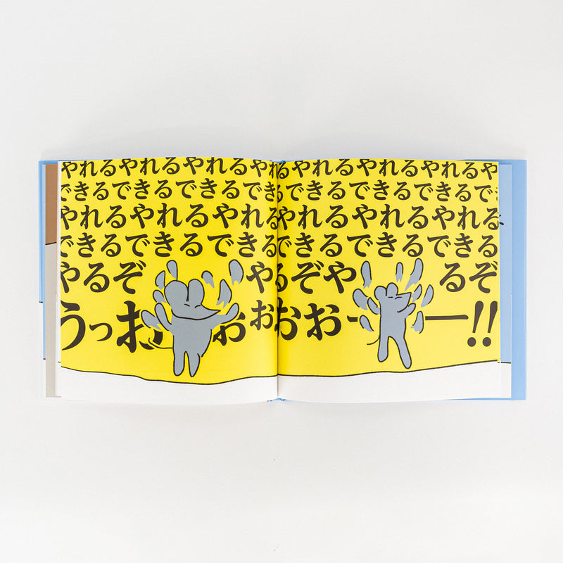 Kaijuu（签名书）/Ishida Takashi
