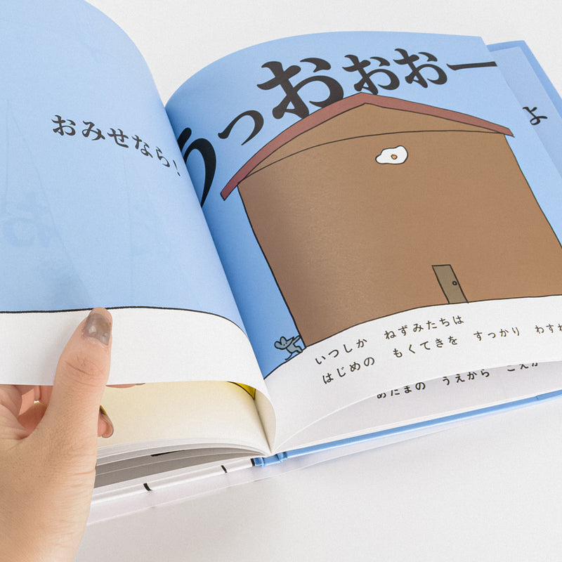 Kaijuu（签名书）/Ishida Takashi