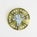 Kaijuu (signed book)/Ishida Takashi