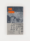 5/1 AM10:00 (JST) - Sales start THE THING/Signed book with bonus