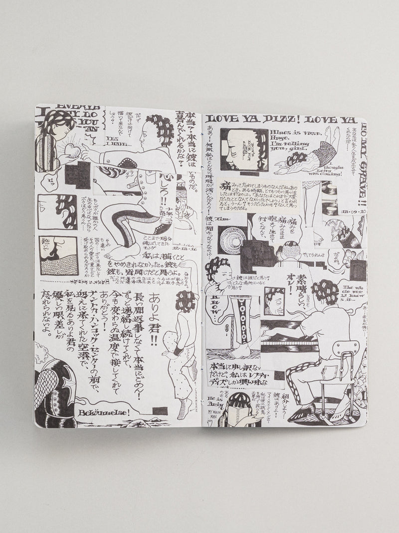 THE BLUES JOURNAL（サイン本） / 小笠原純