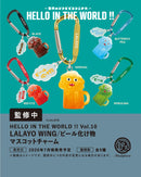 HELLO IN THE WORLD !! Vol.10 LALAYO WING／ビール化け物 マスコットチャーム