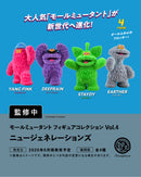 モールミュータント フィギュアコレクション Vol.4 ニュージェネレーションズ