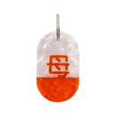 Acryl Tag Plate Kanji / 母 / 32 / NEWSED