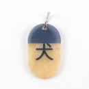 Acryl Tag Plate Kanji / 犬 / 17 / NEWSED